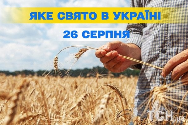 Какой сегодня, 26 августа, праздник — все об этом дне, какой церковный праздник, что нельзя делать