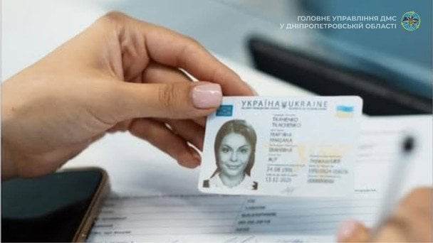 Закінчився строк дії ID-картки: скільки днів є на оновлення документа