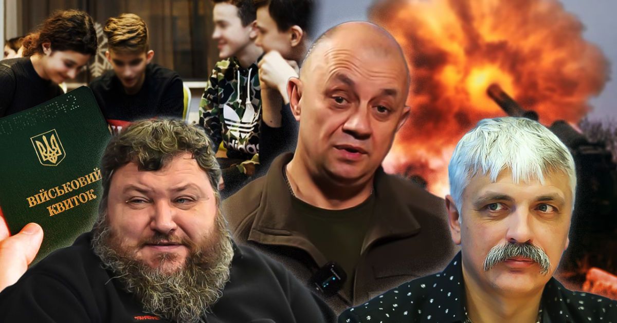 Євген Дикий, Дмитро Корчинський та Анатолій Стуженко робили жорсткі заяви про мобілізацію та війну