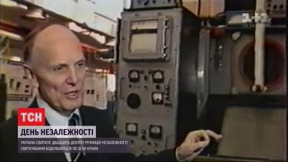 Факт про Україну: Євген Патон та його сини здійснили неоціненні наукові та технічні прориви