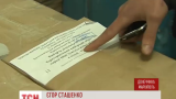 Местные выборы в Мариуполе фактически сорваны