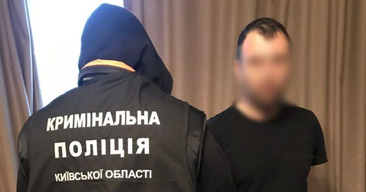 Під Києвом затримали банду викрадачів-рекетирів / © Полиция Киевской области