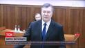 Апеляційний суд скасував заочний арешт Януковича у справі про розгін Майдану