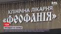 Разумков та Зеленський лягли в лікарню "Феофанія", попри легку форму коронавірусу