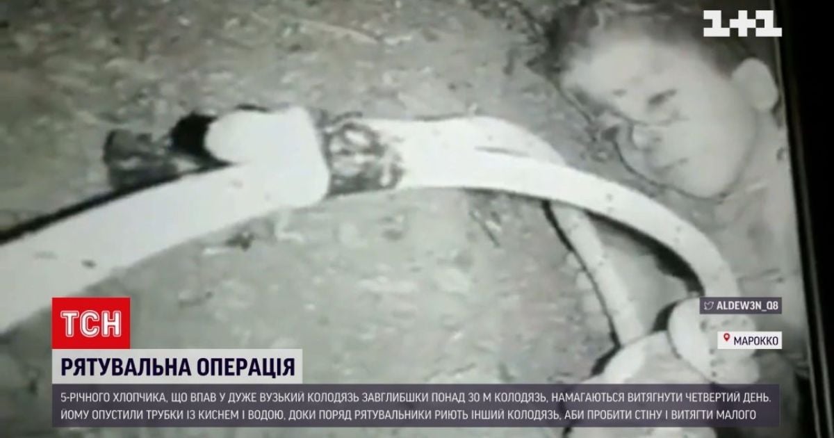 Следит вся страна: в Марокко четвертый день из колодцев освобождают 5-летнего ребенка