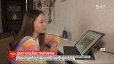 Карантин в Киеве: школы перешли на дистанционное обучение