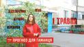 Новый закон о ЖКХ: что ждет украинцев уже в мае