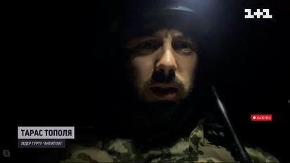 "Терпіння! З мене такий собі психолог": сильно втомлений лідер "Антитіл" Тарас Тополя в ТСН