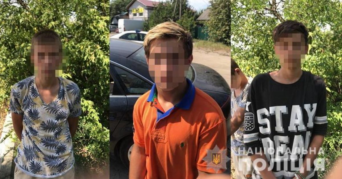 Фото: Нацполіція