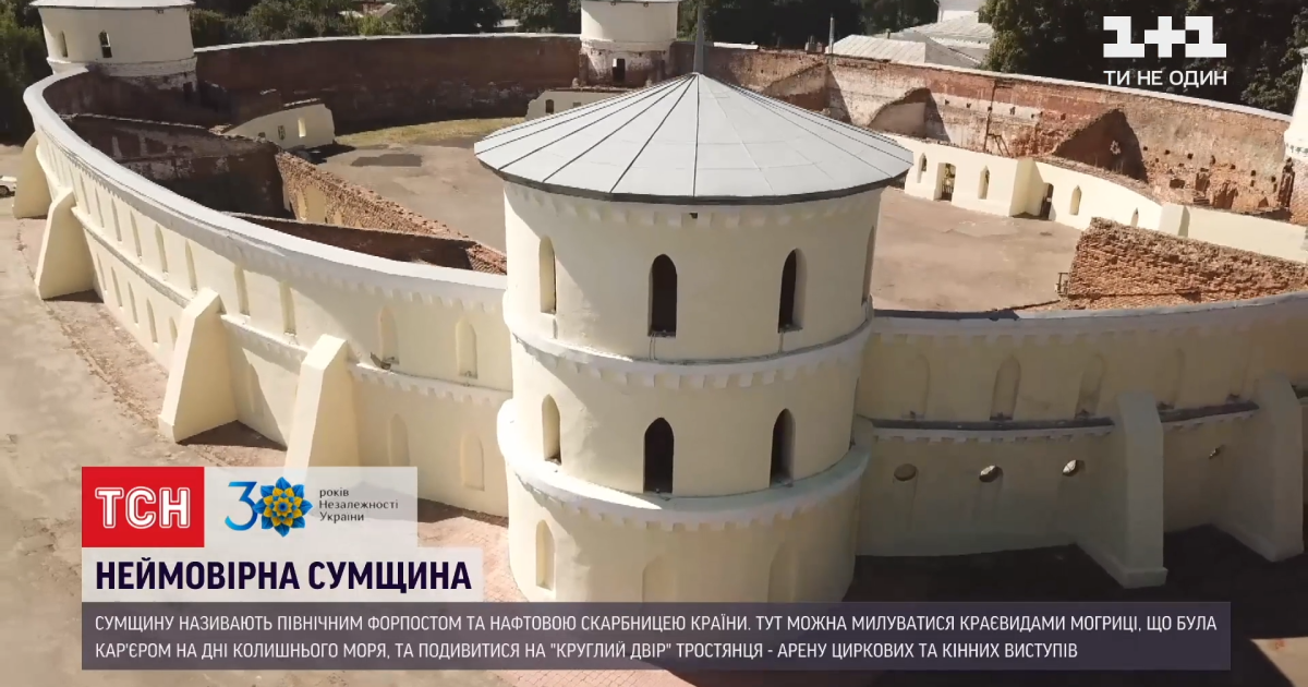 Скріншот відео