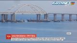 За последние сутки лишь 9 морских судов смогли пройти Керченский мост