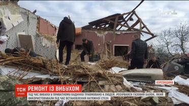 Четверо людей постраждали від вибуху газового балону у приватному будинку