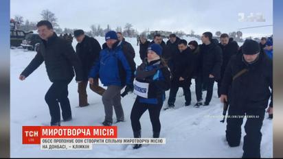ОБСЕ предлагает ООН создать совместную миротворческую миссию на Донбассе