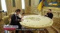 Самая ожидаемая встреча для Украины! Что будут обсуждать Трамп и Зеленский