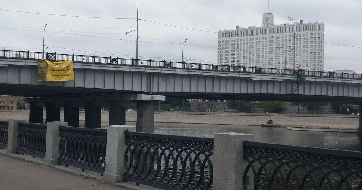 В Москве возле дома правительства вывесили баннер с требованием освободить Сенцова