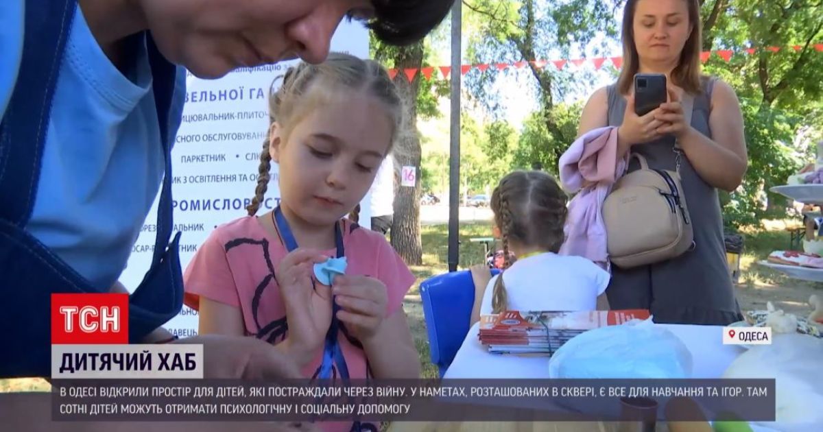 Каникулы в палатке посреди Одессы: для пострадавших от войны детей открыли хаб на природе