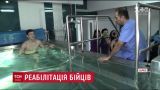 У Харкові з'явився басейн для реабілітації людей, які втратили кінцівки