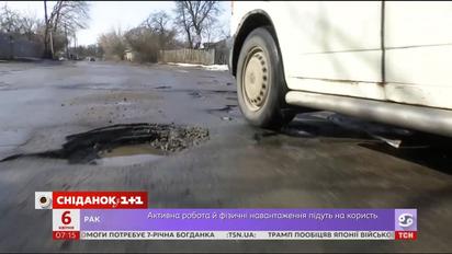 Скільки коштує ремонт українських доріг
