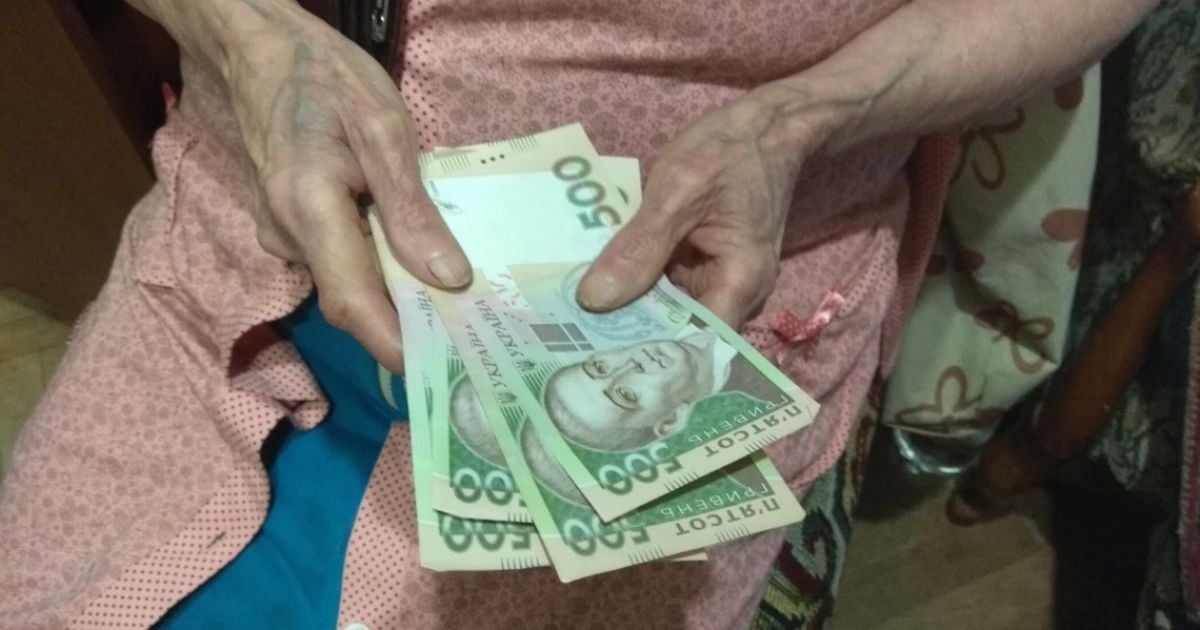 Пенсія за віком - який потрібний стаж