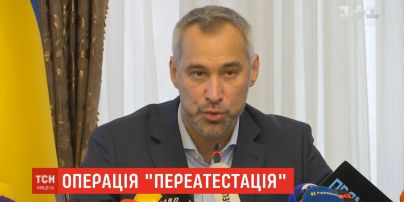 Рябошапка анонсировал переаттестацию прокуроров и аудит уголовных производств должностных лиц