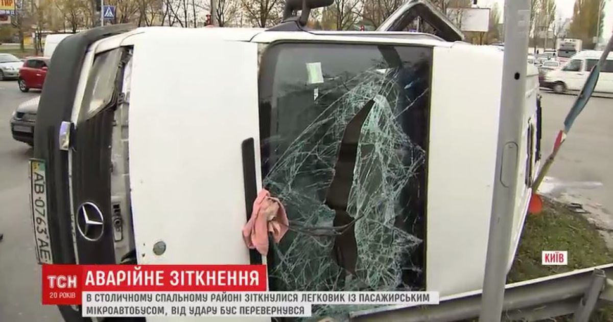 У Києві мікроавтобус перекинувся на бік після зіткнення з легковиком