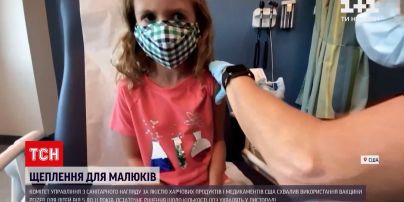 Новини світу: американські експерти схвалили щеплення від COVID-19 для маленьких дітей