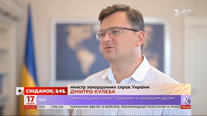 Коли українці зможуть потрапити до ЄС та що буде з безвізом — Дмитро Кулеба