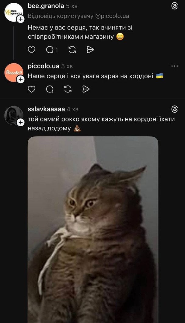 Що думають українці про «прихильника Путіна» / © Фото з відкритих джерел