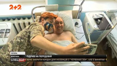 У Донецькій області на невідомому вибуховому пристрої підірвались українські військові