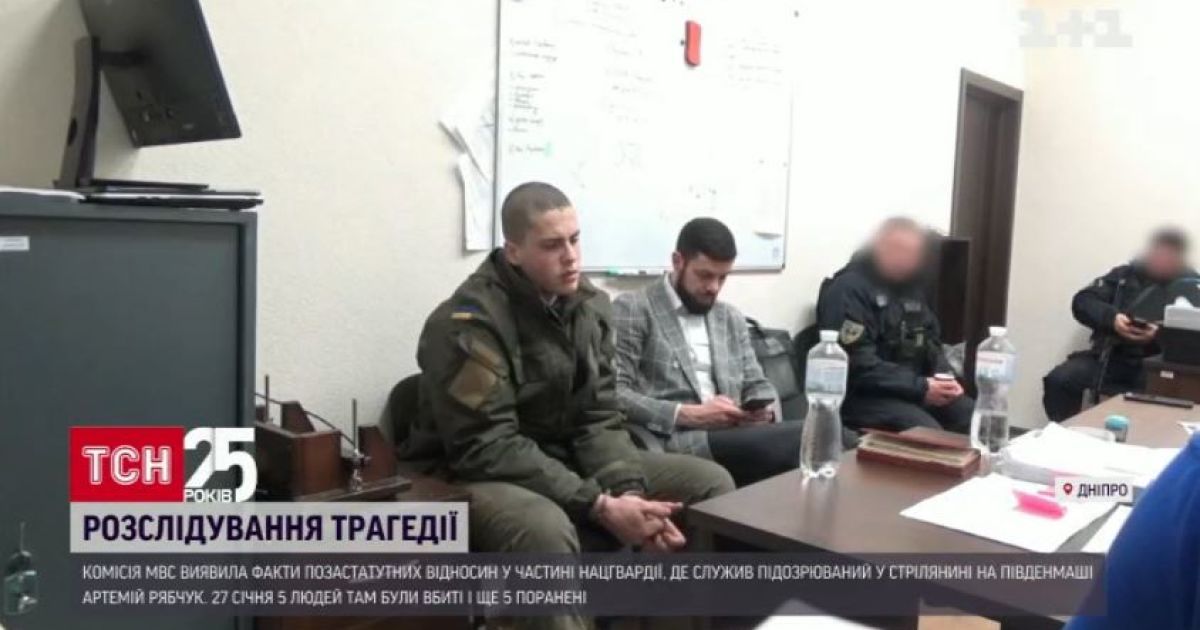 Устал терпеть: на допросе срочник, расстрелявший сослуживцев в Днепре, рассказал о злобе на них