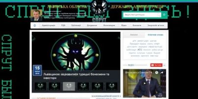 "ДНРівські" хакери зламали сайт Львівської ОДА - СБУ