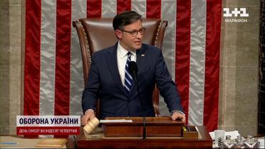 США могут проголосовать за помощь Украине уже на этой неделе!