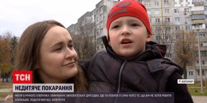 Новини Житомира: мати 6-річного хлопчика звинувачує виховательку дитсадка в застосуванні сили
