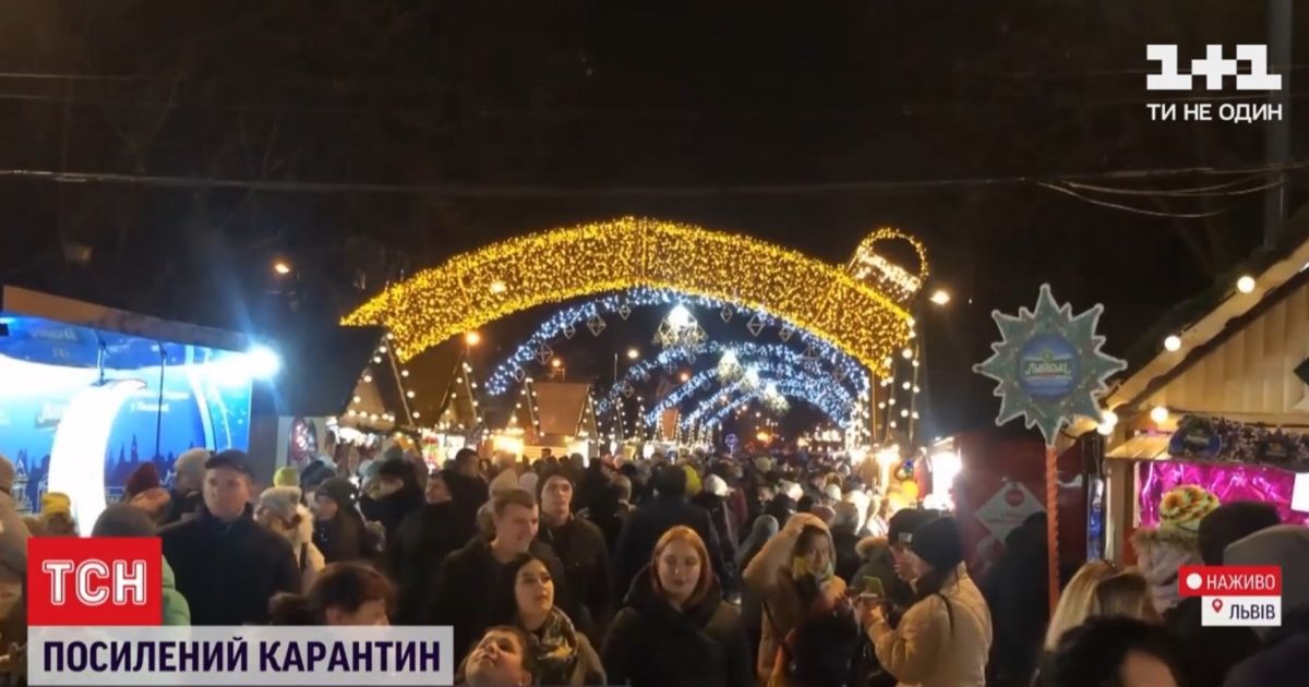 Локдаун ніби є, і ніби немає: як минув перший день посиленого карантину по-львівськи