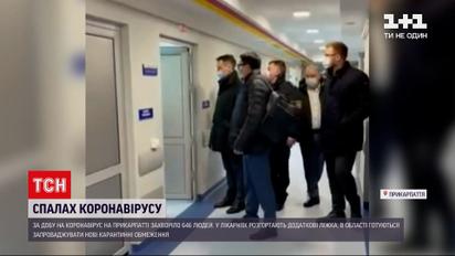 Новости Украины: Ляшко прибыл на Прикарпатье, там сейчас - больше всего больных коронавирусом