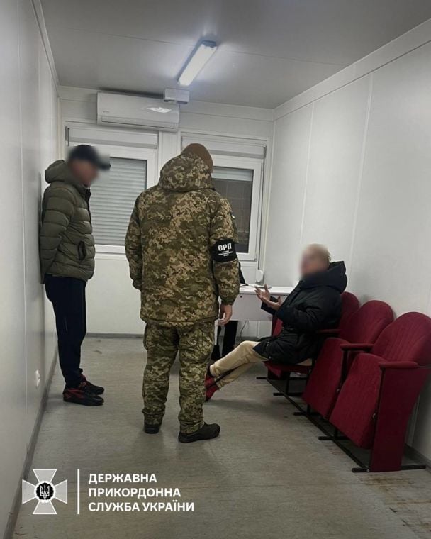 Затримана 