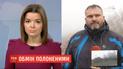 Обмін полоненими запланований на КПВВ "Майорське"