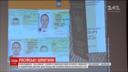 Данные более трех сотен сотрудников ГРУ нашли в открытом доступе