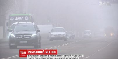 Одещина у полоні туману: обмежена видимість на автошляхах спричинила кілька аварій