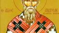 Церковный праздник 17 июля: день памяти Андрея Критского, что написал святой