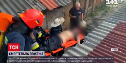 Новости Украины: в Киеве 64-летний мужчина скончался в результате пожара в жилом доме