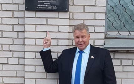 В России депутат торжественно открыл посвященную себе памятную доску