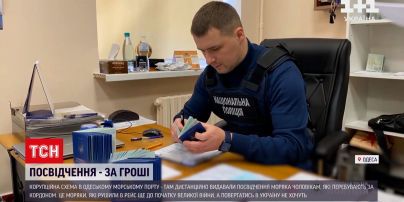 Коррупция в Одессе: чиновники выдавали удостоверение моряка за деньги