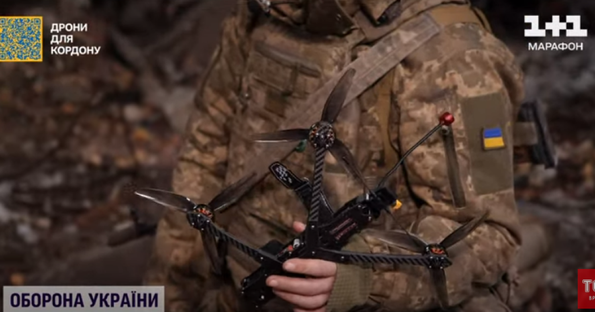 Прикордонники під Бахмутом затрофеїли небезпечний російський FPV-дрон ...