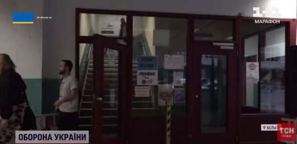 Курси української у Бельгії