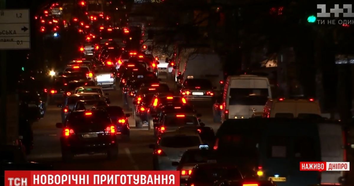 Дихання Нового року: українські міста зупинилися в чергах у супермаркетах і заторах на дорогах