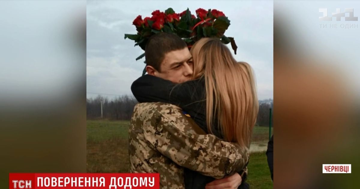 У Карпати повернувся розвідник, який півтора року був заручником у бойовиків "ДНР"