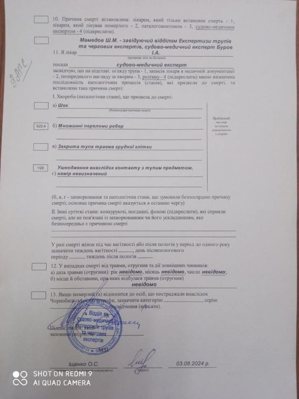 Стала известна причина смерти военного в плену/Святослав Паламар