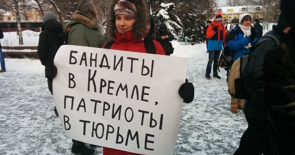 Активисты вышли в поддержку политзаключенных / © Грани.Ру