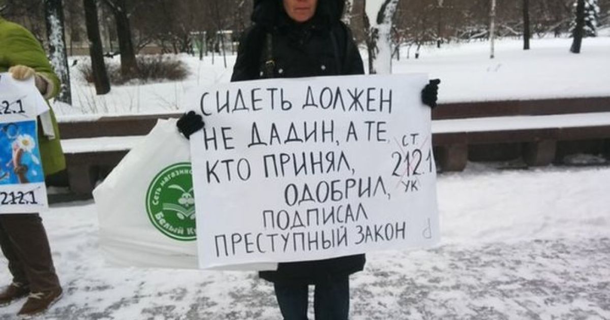 Активисты вышли в поддержку политзаключенных / © Грани.Ру